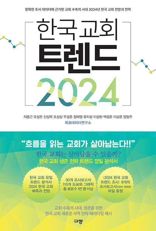 한국소통문화연구소 이미지