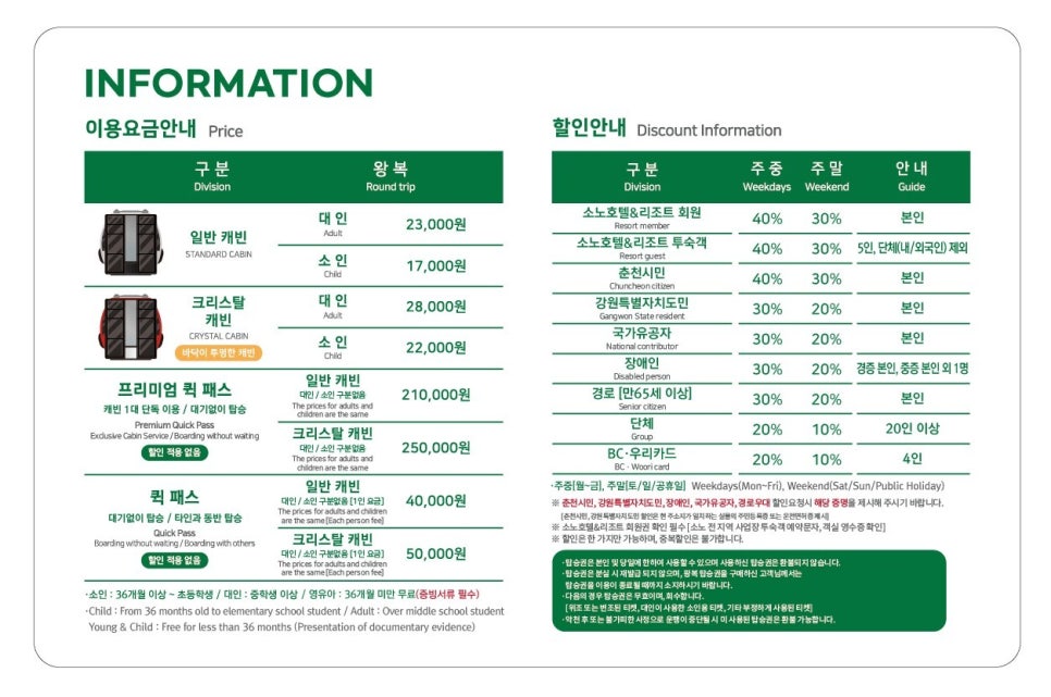 시골춘천닭갈비 이미지