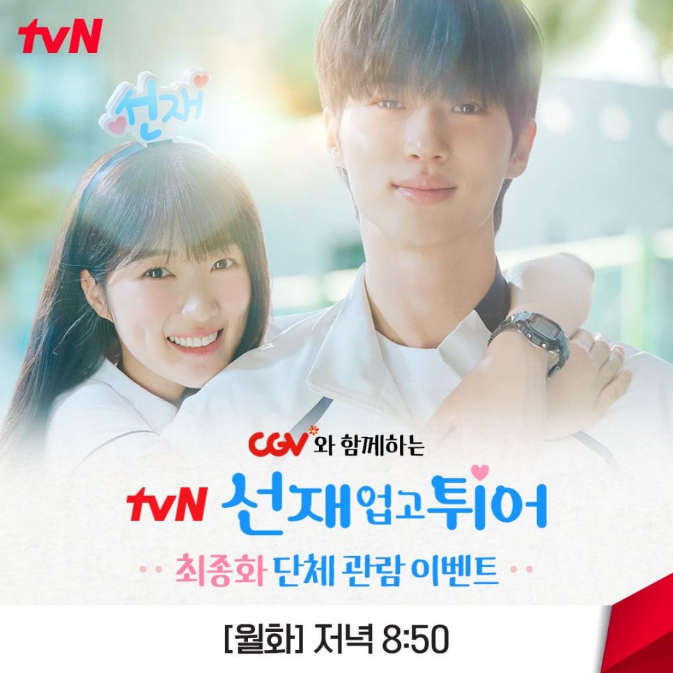 씨지브이 용산아이파크몰 제7관 이미지
