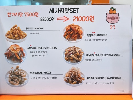 꿀봉동문시장점 이미지
