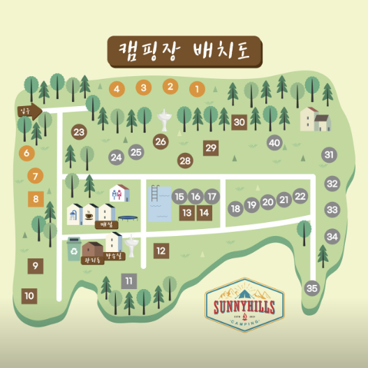 써니힐즈캠핑장 이미지