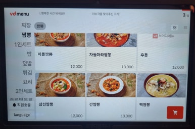 야수각 이미지