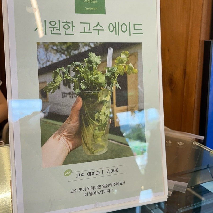 파머스 베이커리 이미지