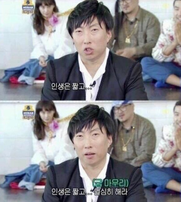 탕후루후루 이미지