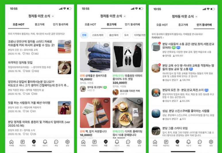 건강카페샘 이미지