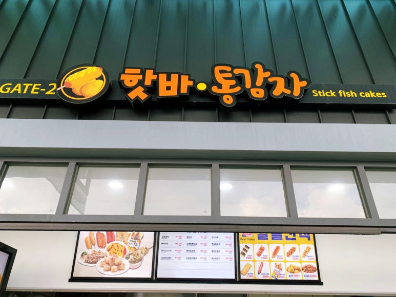 네모나피자 이미지