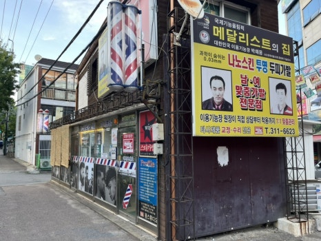 맨스헤어몽스튜디오 이미지