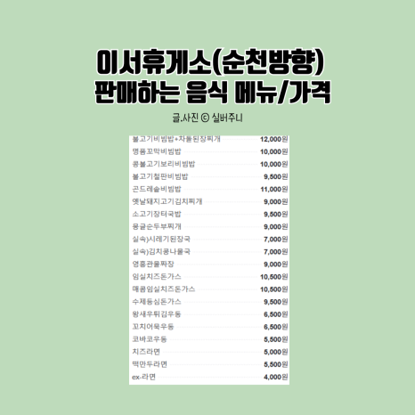 호남주유소 이미지