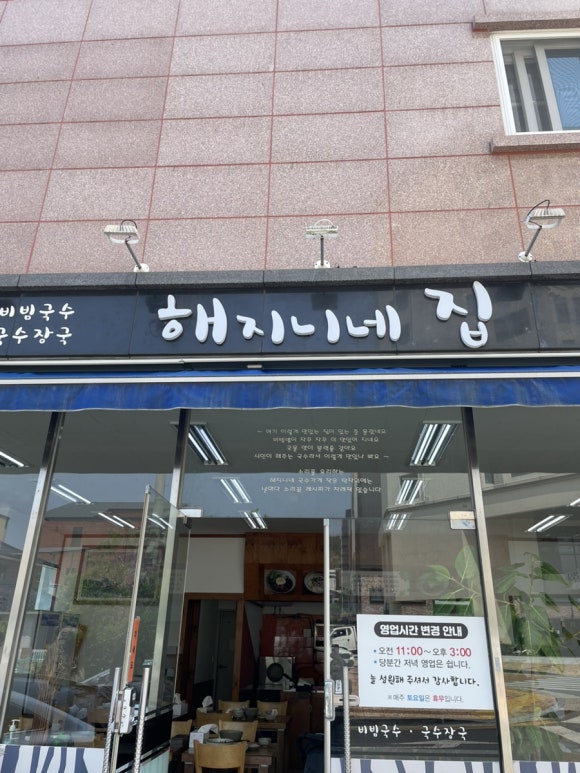 카페 지니네 이미지