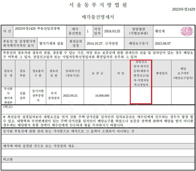 제이에셋 이미지