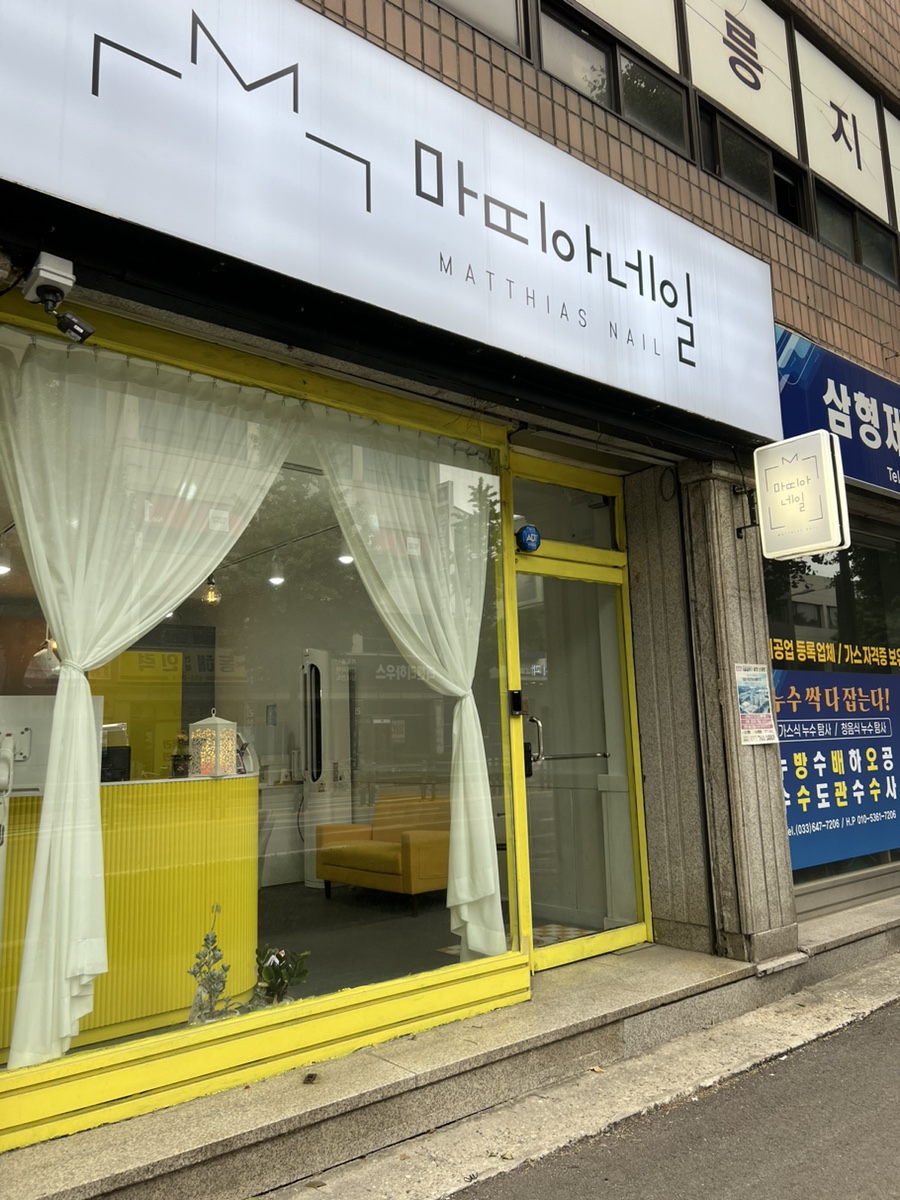 마띠아네일 이미지