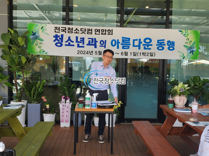 주식회사 진광 이미지