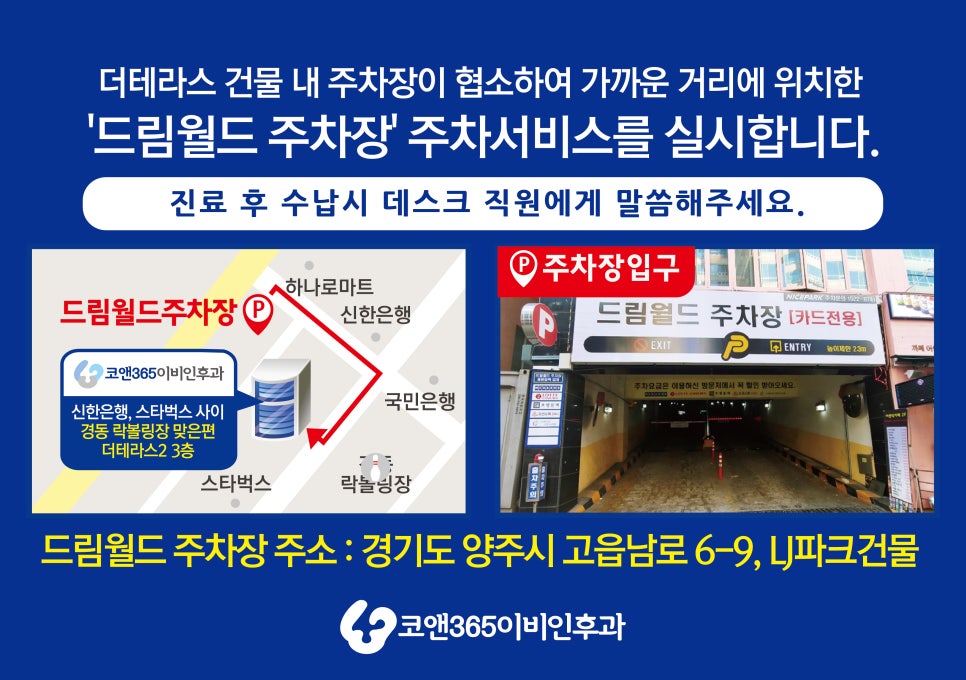 고읍다원 이미지