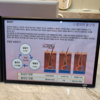 쉼표크리닉 이미지