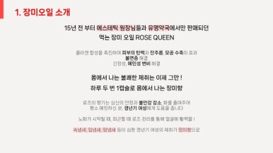 주연 에스테틱 이미지