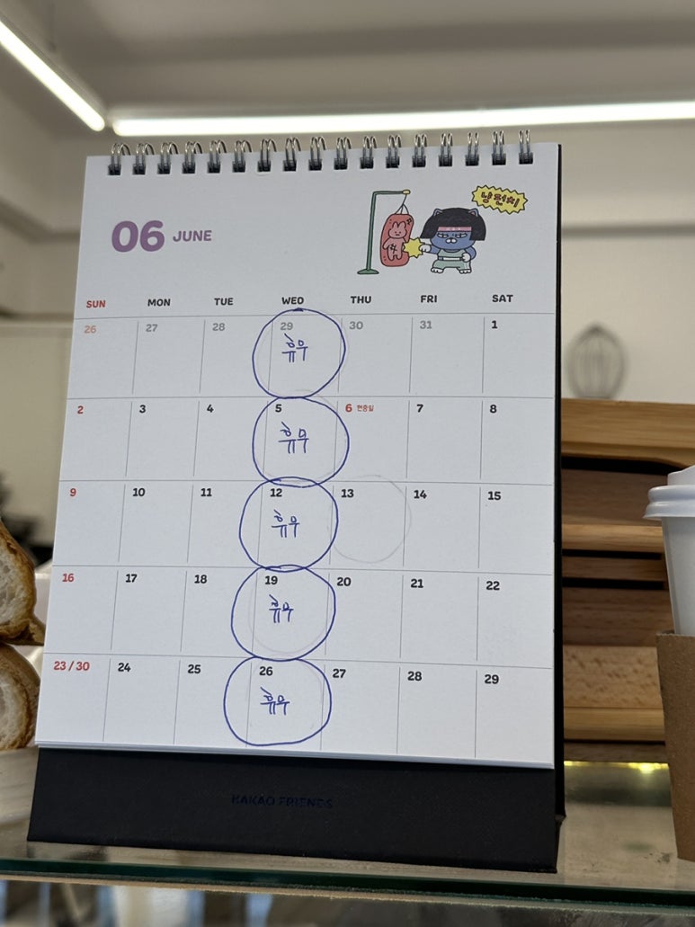 그랜비 베이커리 이미지