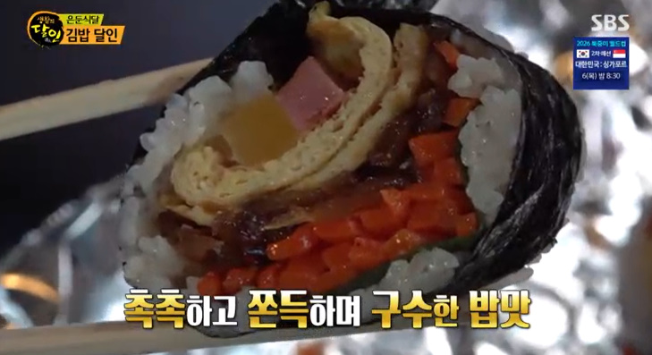 평양김밥 이미지