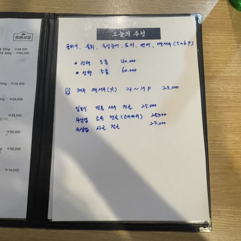 홍명상회 이미지