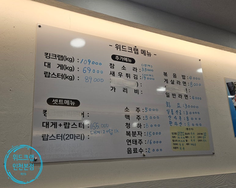 위드크랩 이미지
