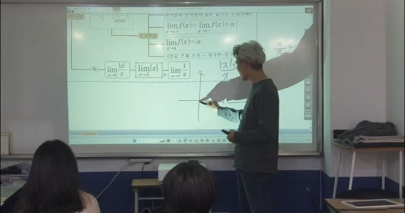 생각다른수학 이미지