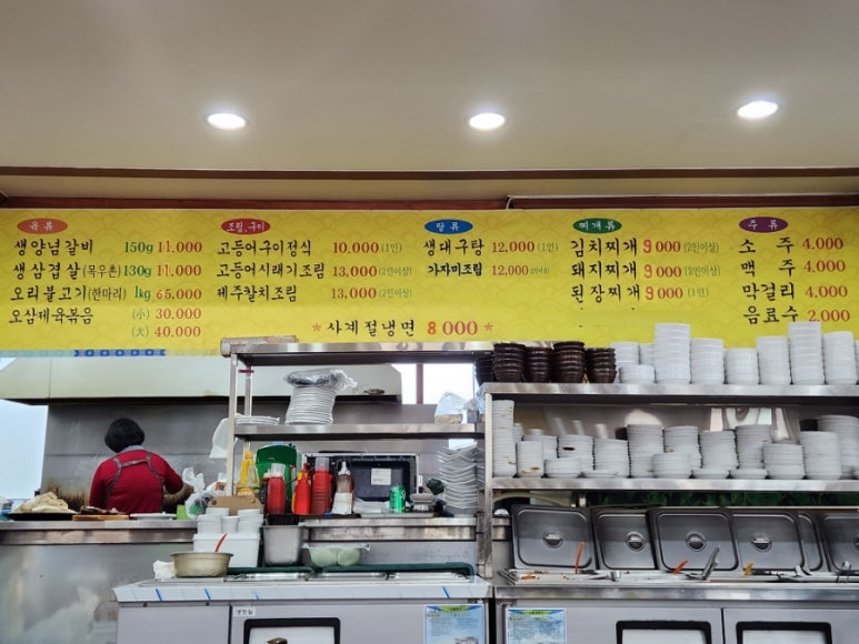 나아빌모텔 이미지
