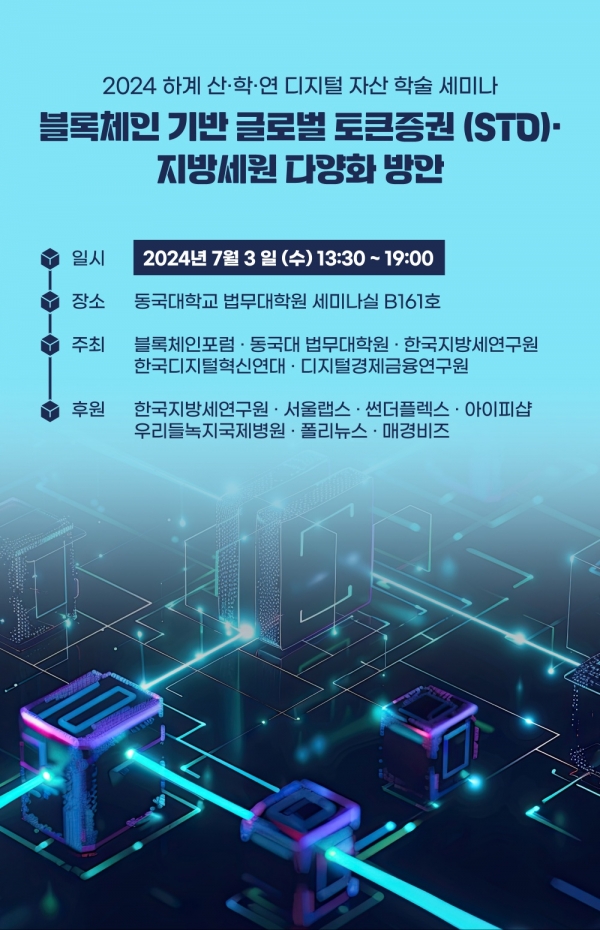 한국지방자치학술연구원 이미지