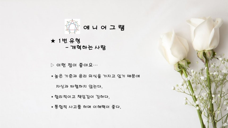 온새미사회적협동조합 이미지