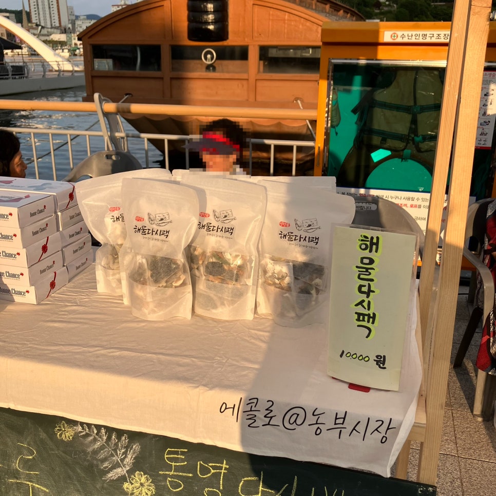 통영명정마루 이미지