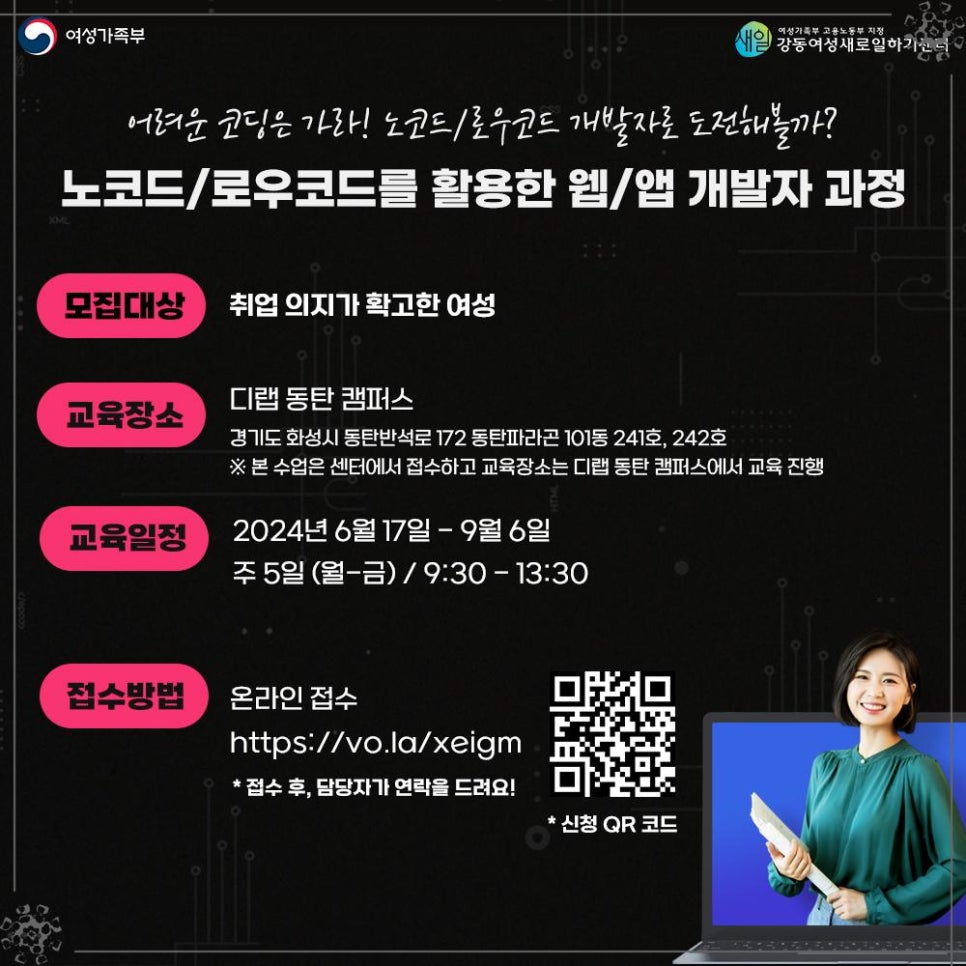 원(인력)개발 이미지