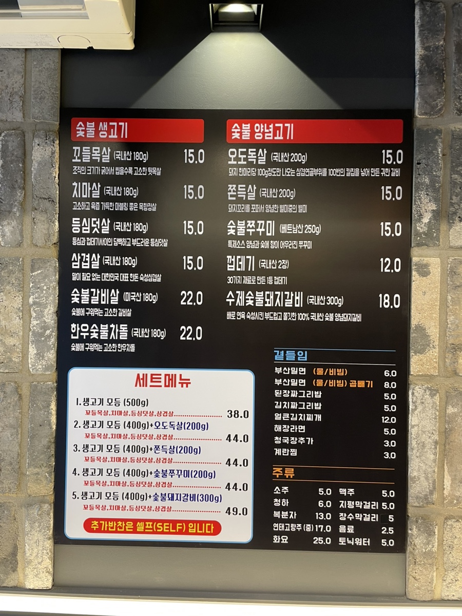 육쥽돼지 이미지