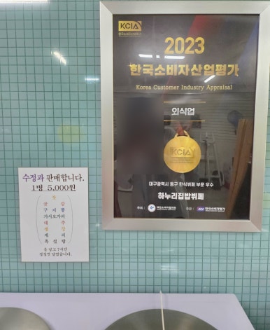 뚱땡이한식뷔페 이미지