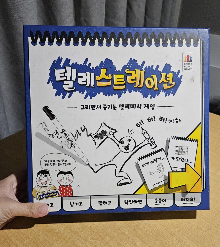더홀릭보드게임카페배곧점 이미지