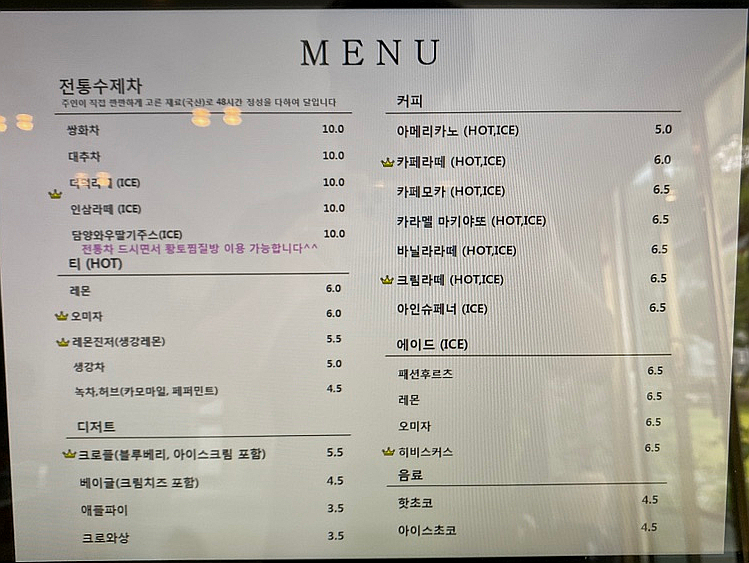 담양정다원 이미지