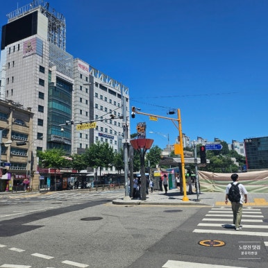 본우리반상 노량진점 이미지