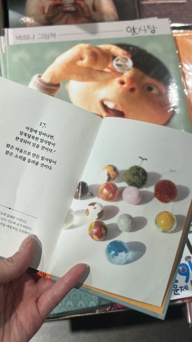 쨈쨈서점 이미지