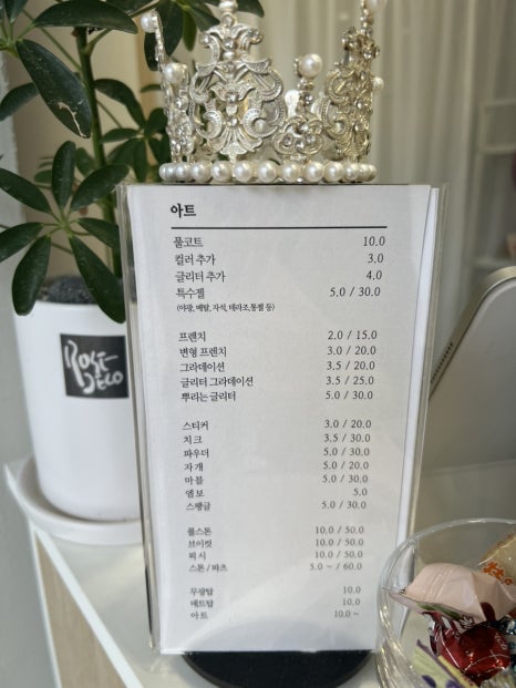 디뮤어네일 이미지