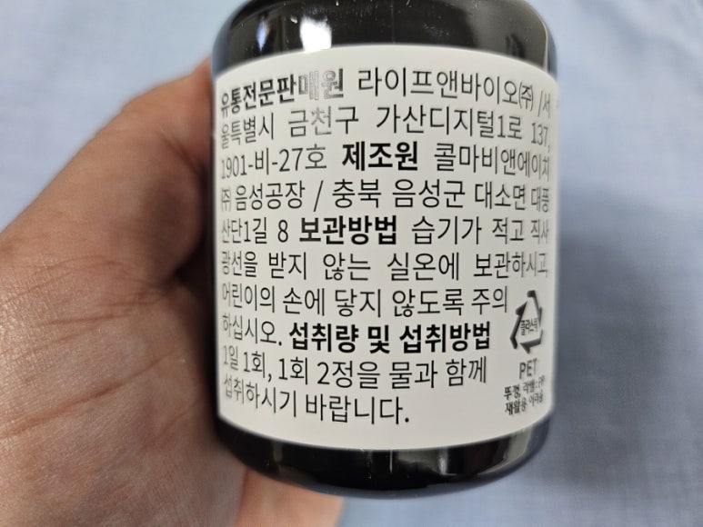 (주)이지케어 이미지