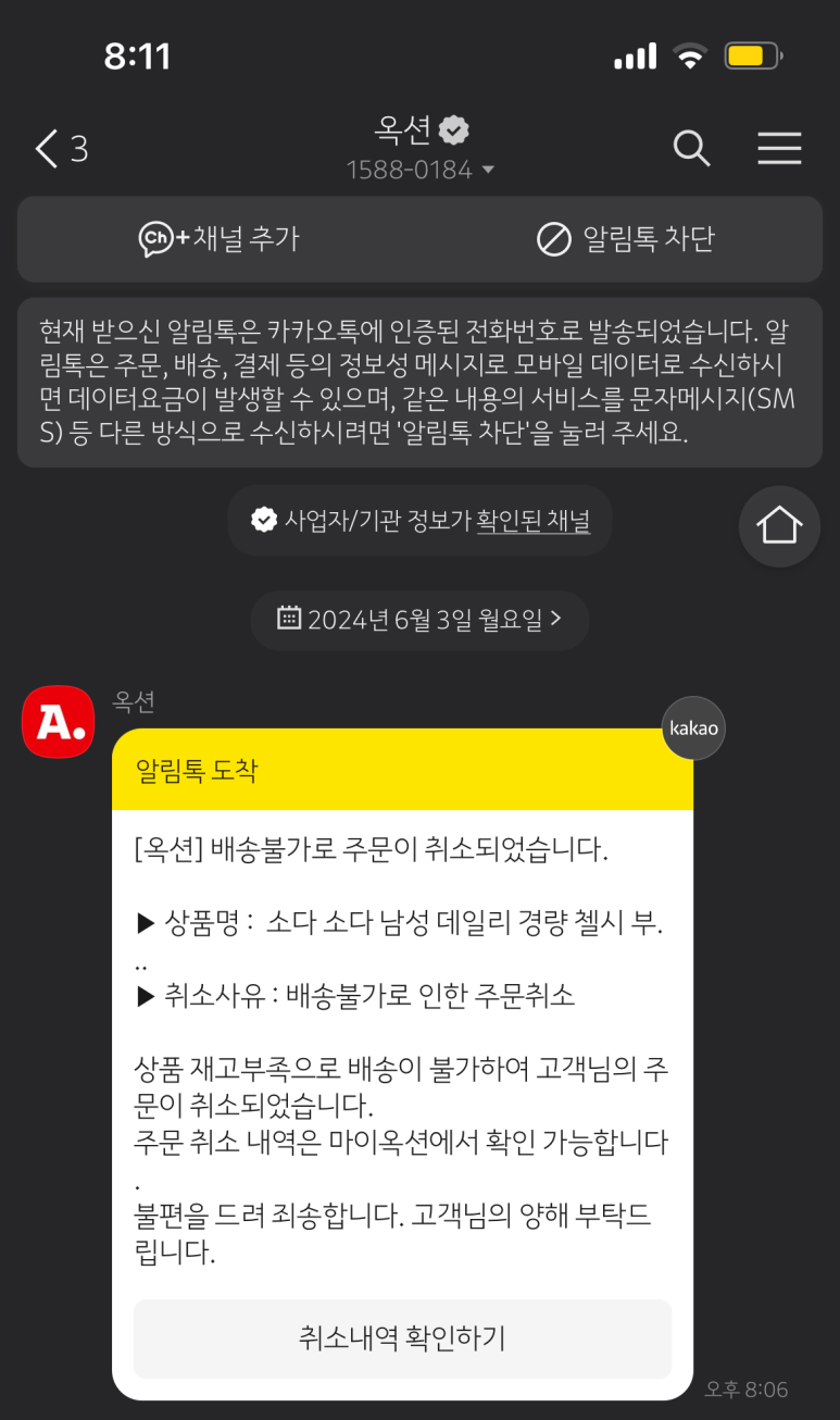 웅이네오돌뼈닭발도 이미지