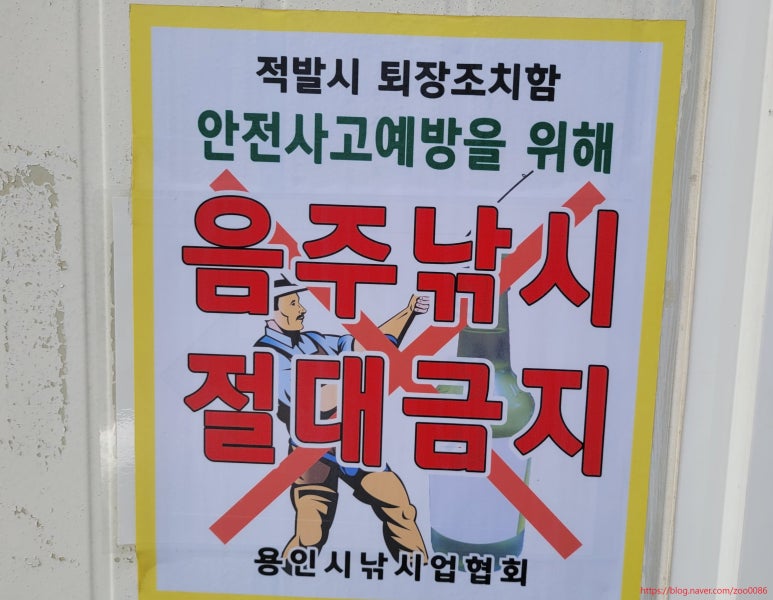 한림낚시프라자 이미지