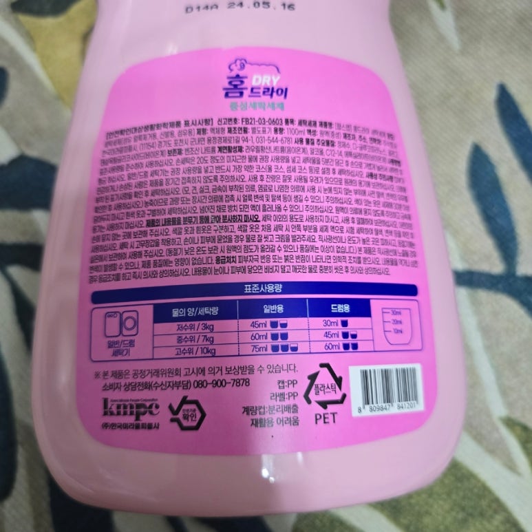 탑홈클리닝 이미지
