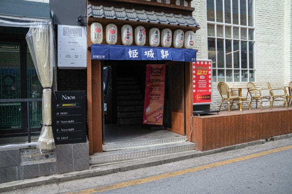 스시히메 이미지