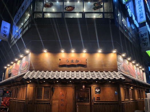 우마카(평택소사벌점) 이미지