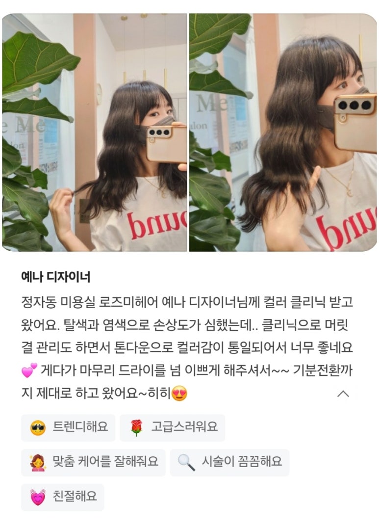 미헤어클리닉 이미지
