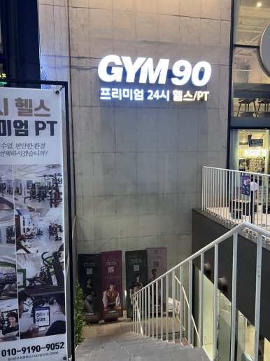 한국맥도날드외대점 이미지