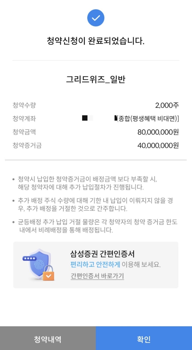 랠리그리드 이미지