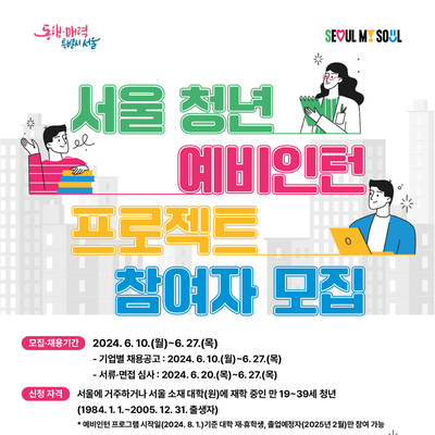 주식회사에스엠코퍼레이션 이미지
