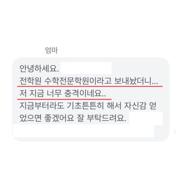 공부하는코끼리학원 이미지