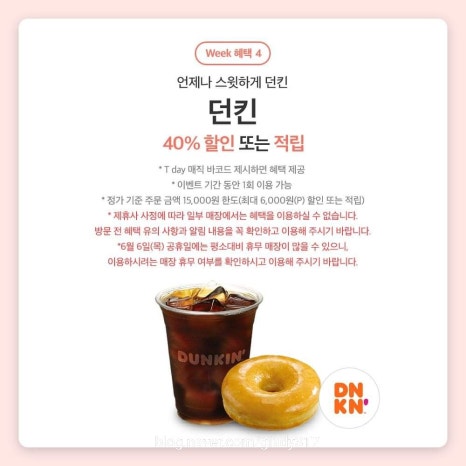 빵할인매장 이미지