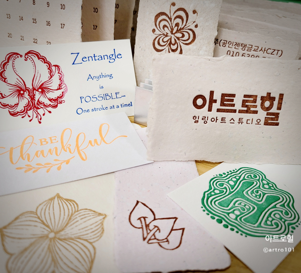 아트로힐 이미지