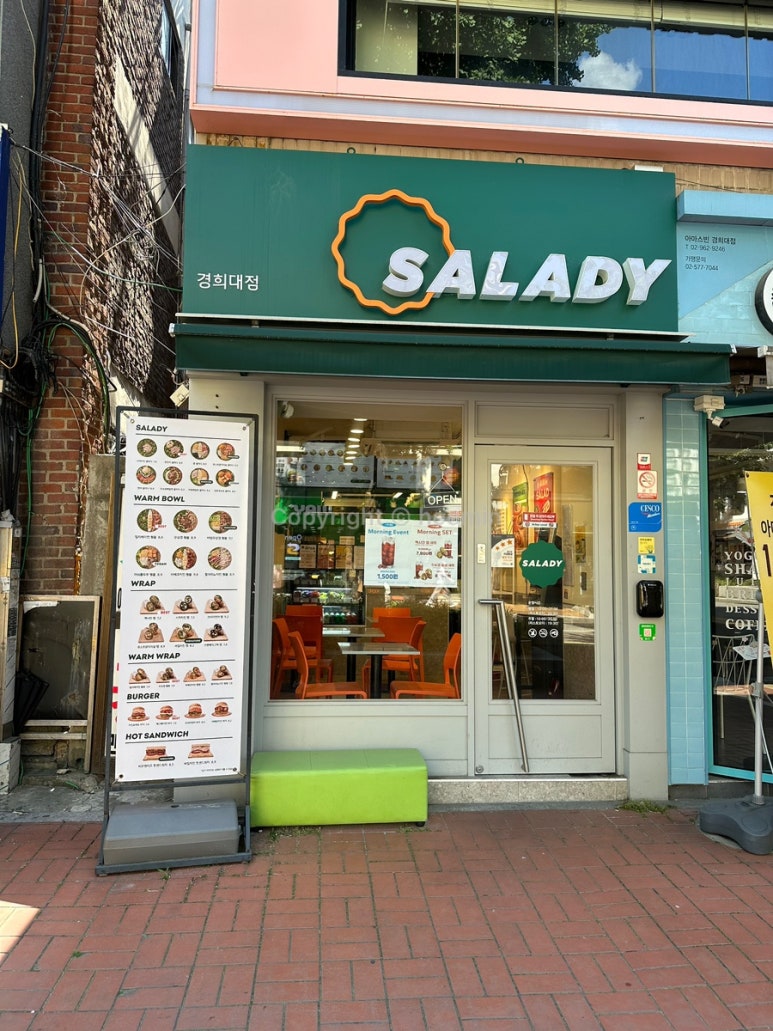 샐러디경희대점 이미지